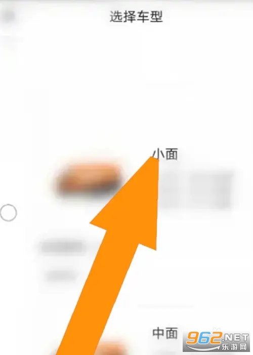货拉拉司机版 货拉拉司机版