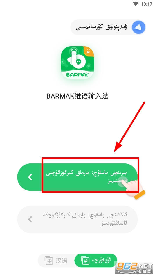 BARMAK���뷨