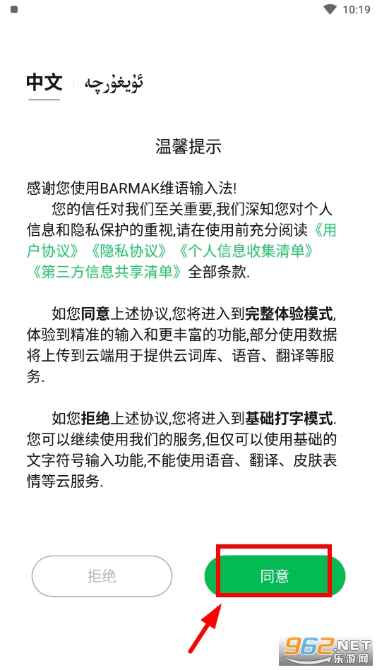BARMAK���뷨