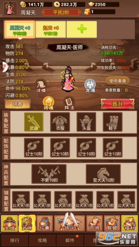戳爆三国0.1折 戳爆三国0.1折