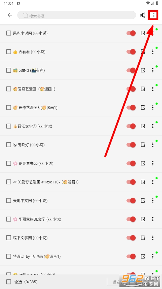 漫阅app 漫阅app