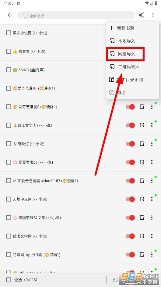 漫阅app 漫阅app