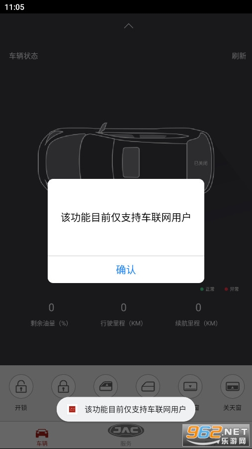 ����������app�ٷ���