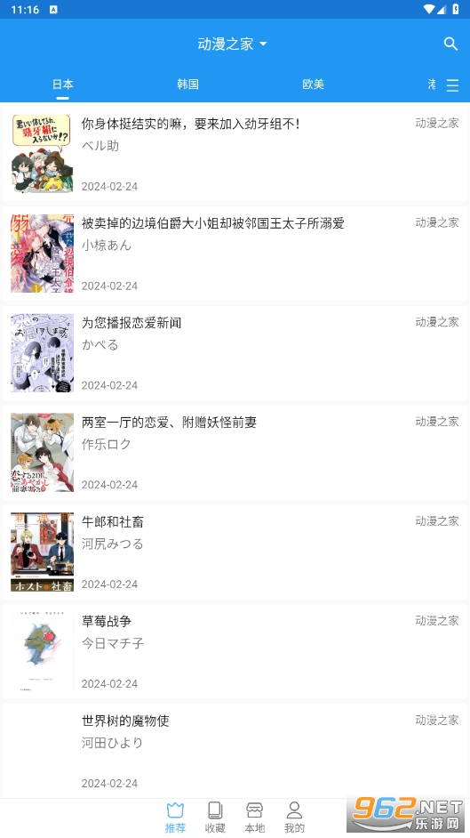 ֥ʿ����app
