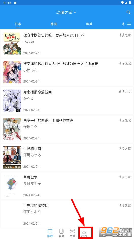 ֥ʿ����app