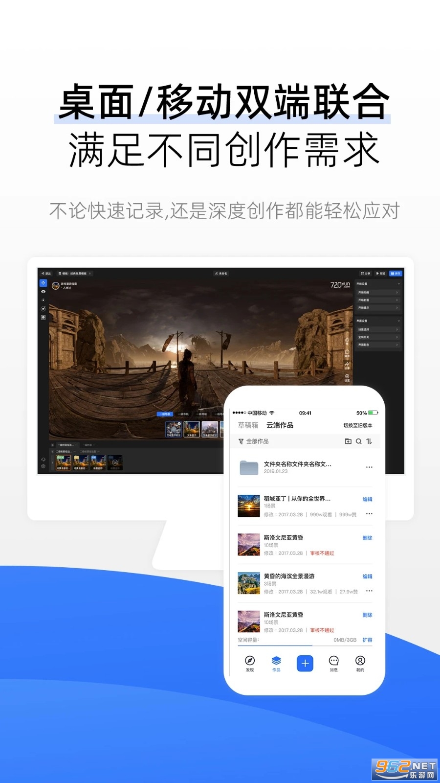 ȫ���ӽ�app(720��)