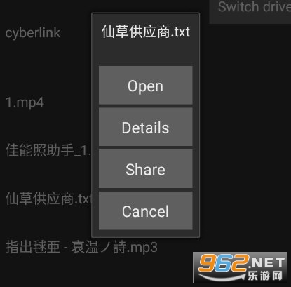 Little File Explorer