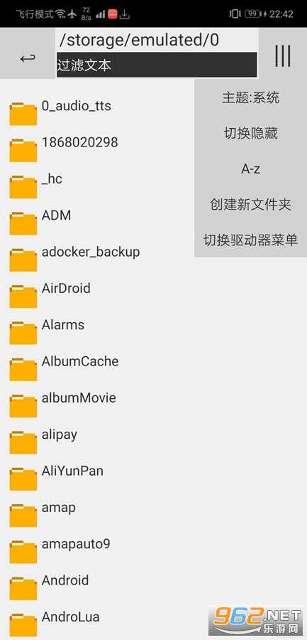 Little File Explorer