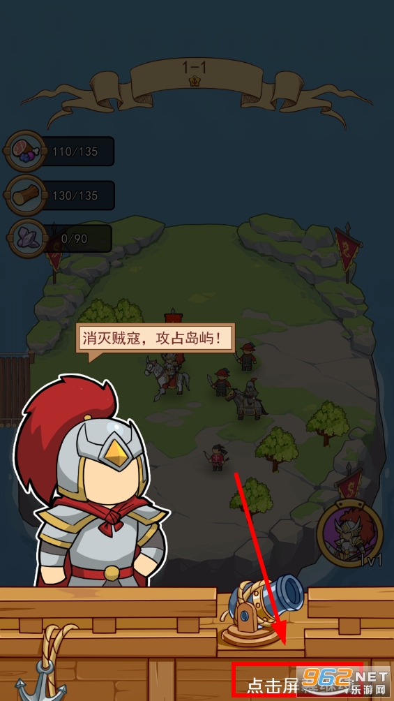 大船向东流破解版 大船向东流破解版