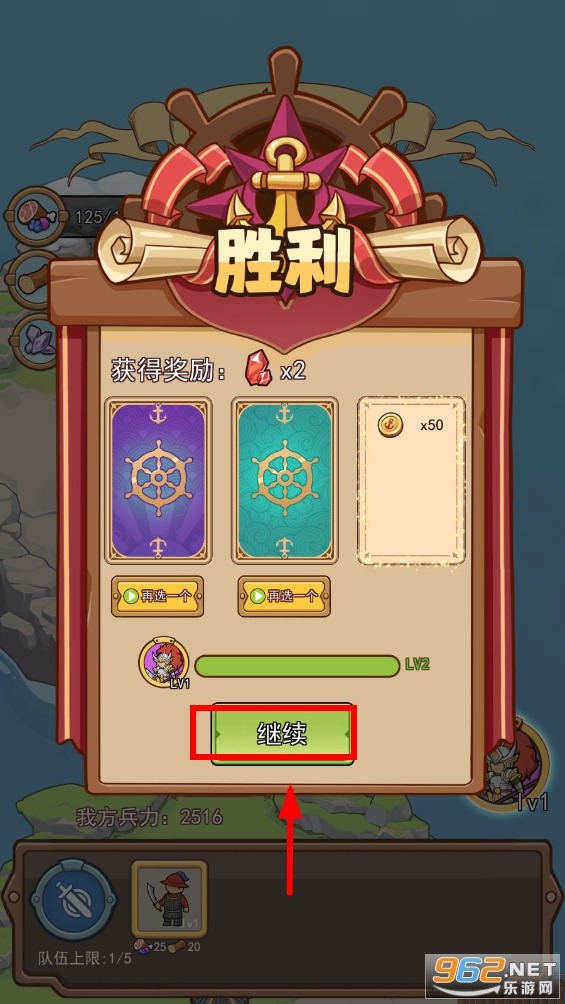大船向东流破解版 大船向东流破解版