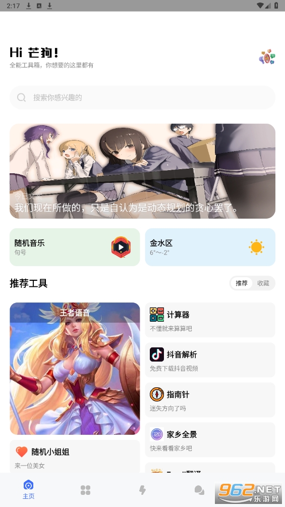â������app
