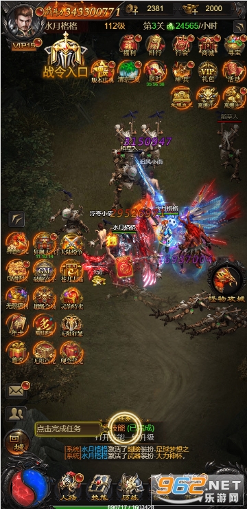 武器之王0.1折 武器之王0.1折