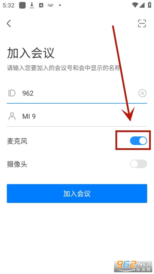 华为云会议app 华为云会议app