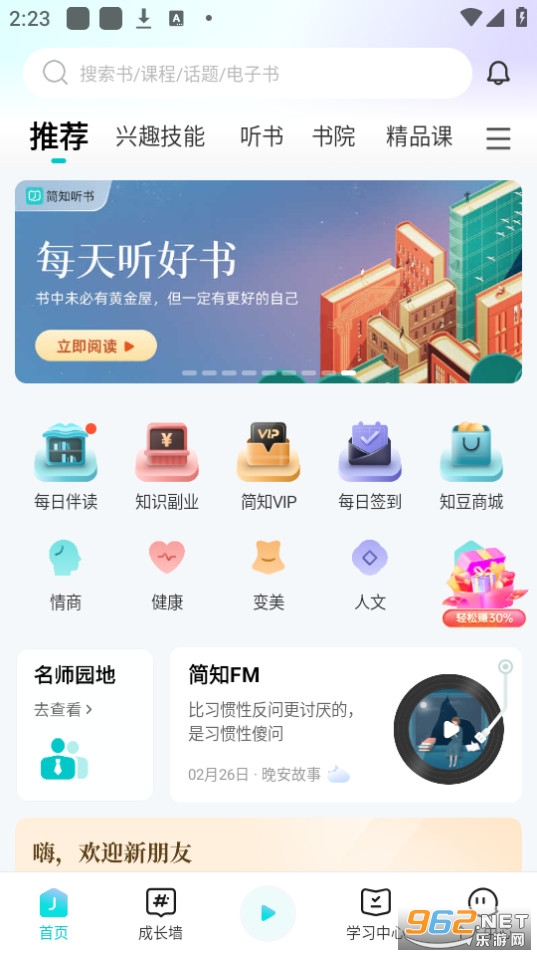 ��֪app