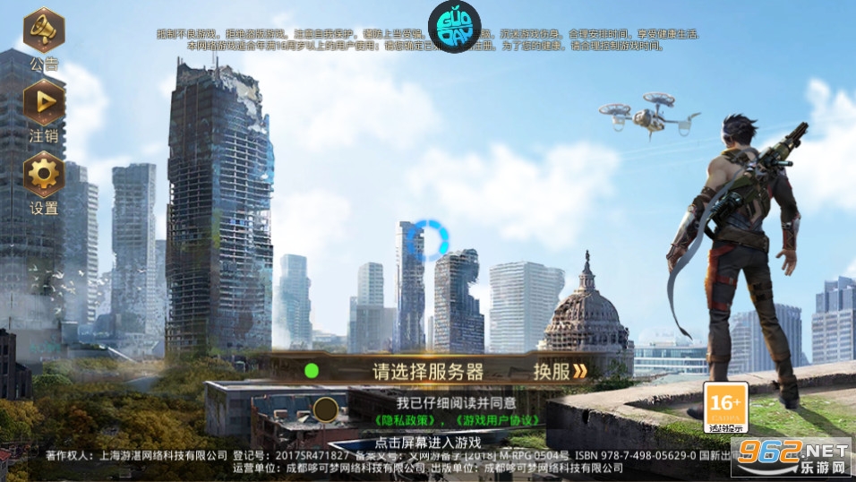 文明曙光手游0.1折 文明曙光手游0.1折