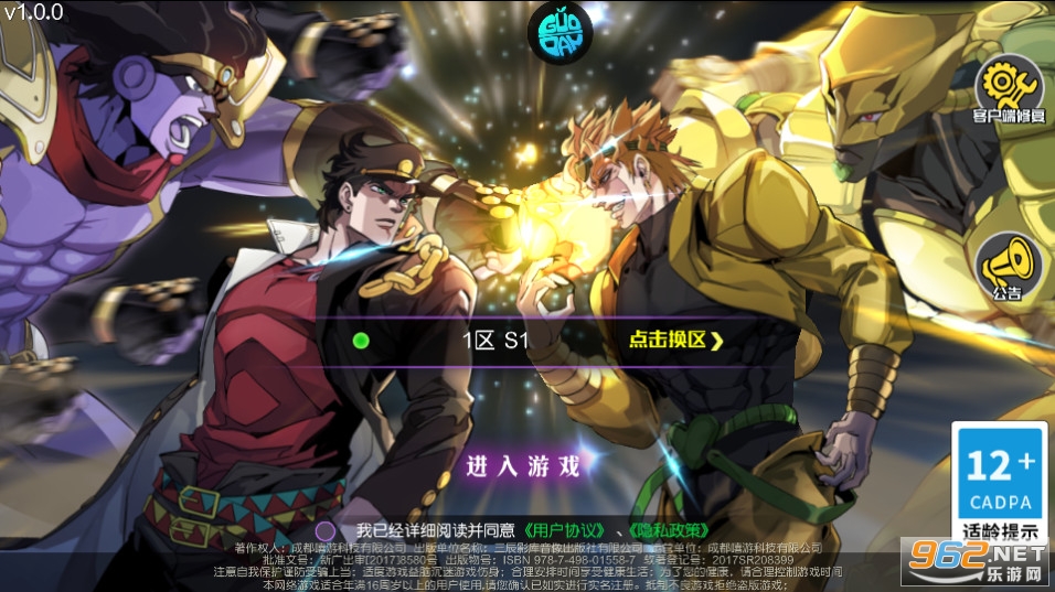 ��������JOJO��0.1������ð��