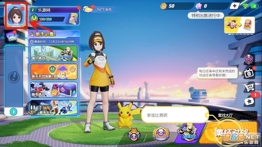 宝可梦大集结国际服手机版(Pok閙on UNITE) 宝可梦大集结国际服手机版(Pok閙on UNITE)