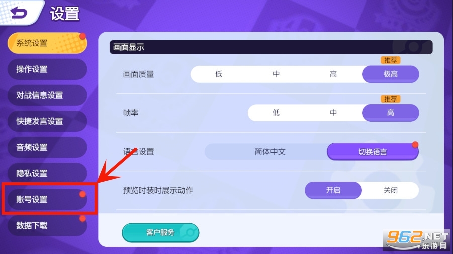 宝可梦大集结国际服手机版(Pok閙on UNITE) 宝可梦大集结国际服手机版(Pok閙on UNITE)