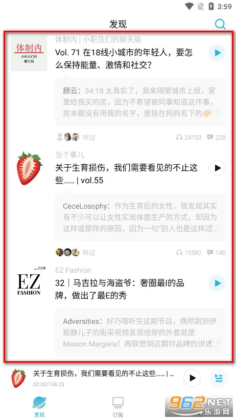 С���沥��app