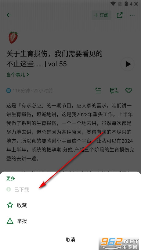 С���沥��app