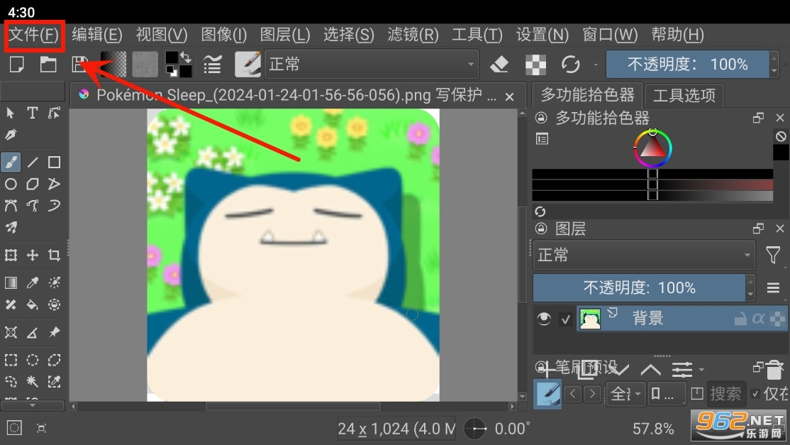 Krita��׿�����°�