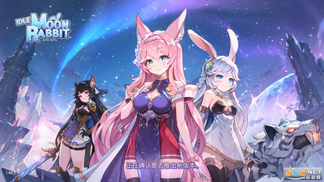 月兔养成记Idle Moon Rabbit 月兔养成记Idle Moon Rabbit