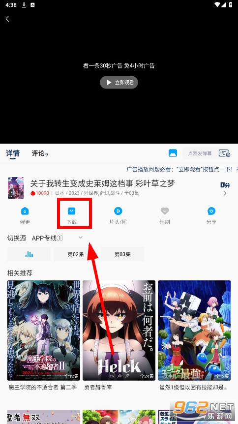 双子星动漫app 双子星动漫app