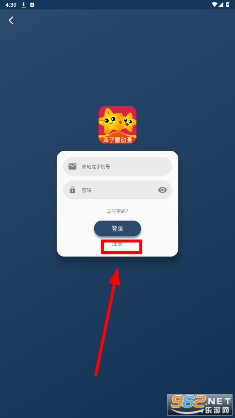 双子星动漫app 双子星动漫app