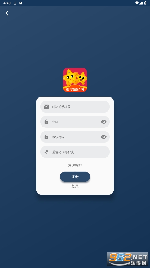 双子星动漫app 双子星动漫app