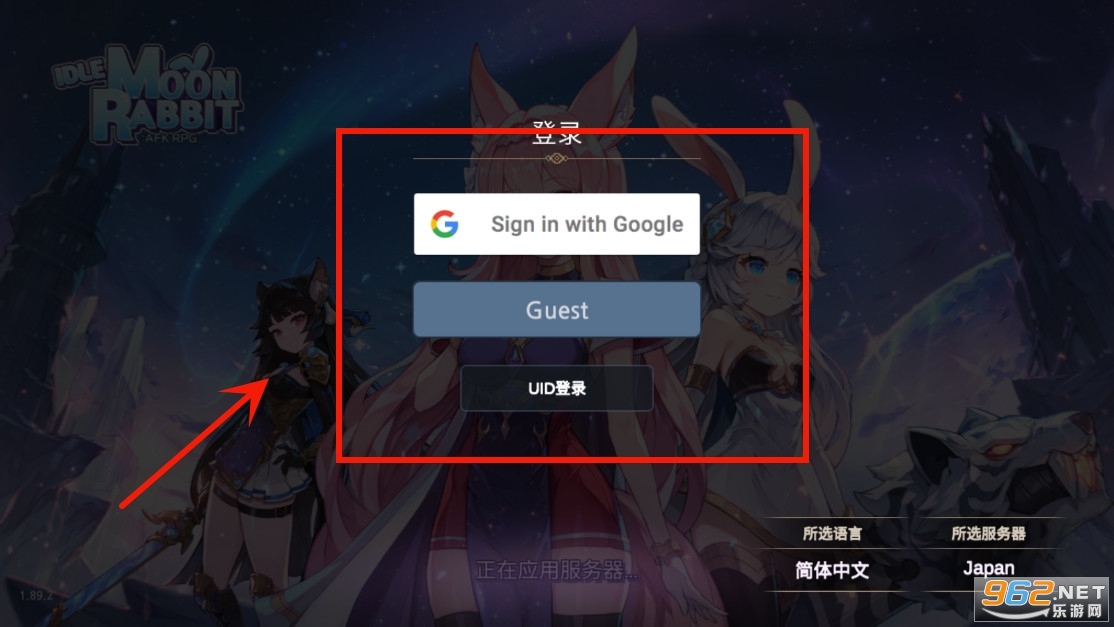 月兔养成记Idle Moon Rabbit 月兔养成记Idle Moon Rabbit