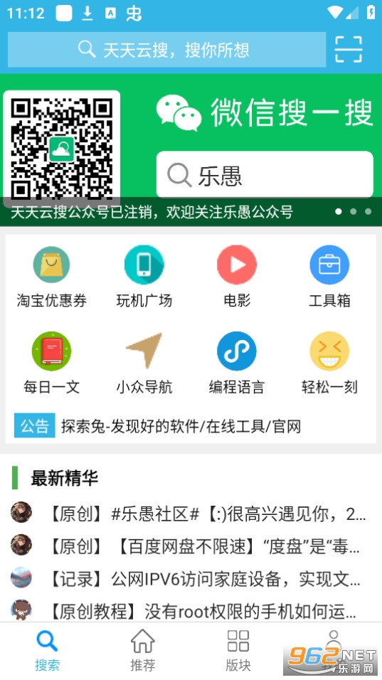 ��������app�ٷ�����