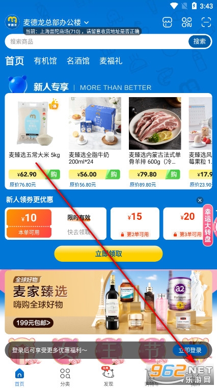 ��������Ϲ��ﳬ��app