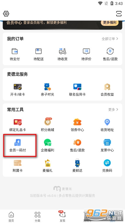 ��������Ϲ��ﳬ��app