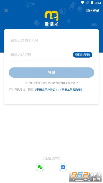 ��������Ϲ��ﳬ��app
