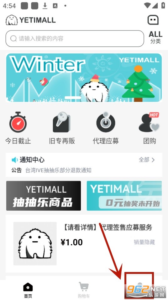 韩国yetimall 韩国yetimall
