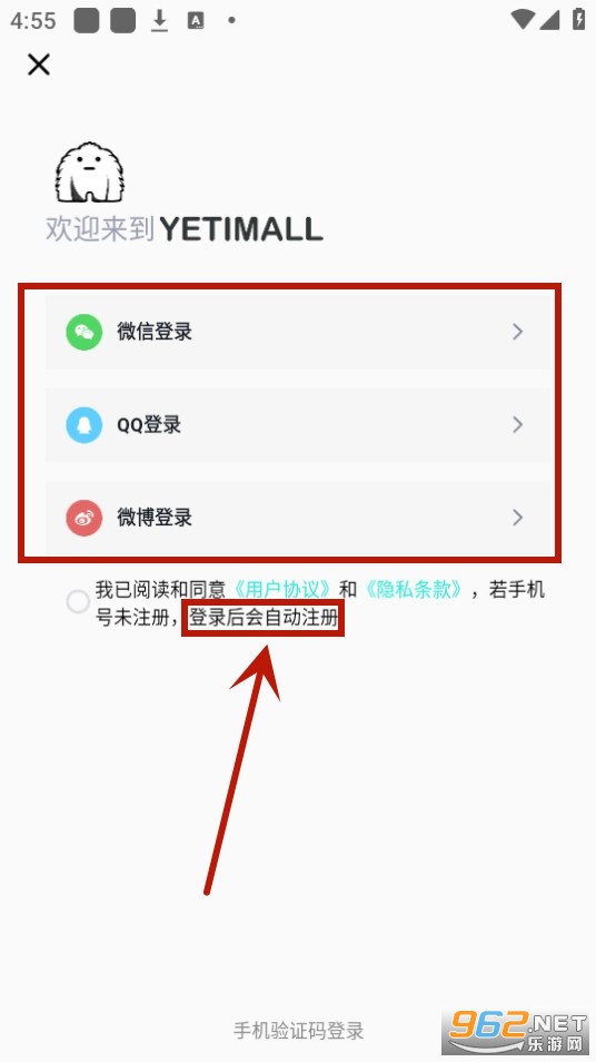 韩国yetimall 韩国yetimall