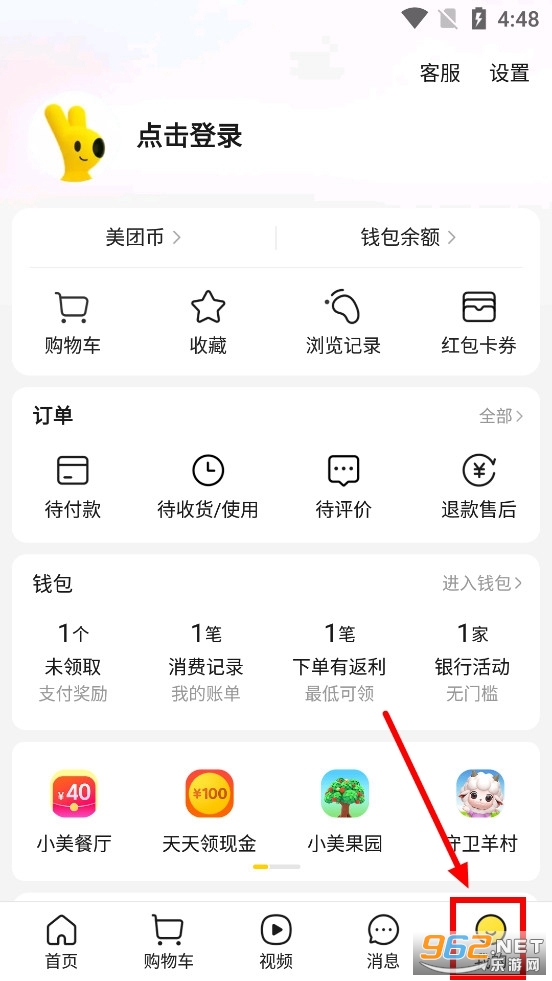 ����app