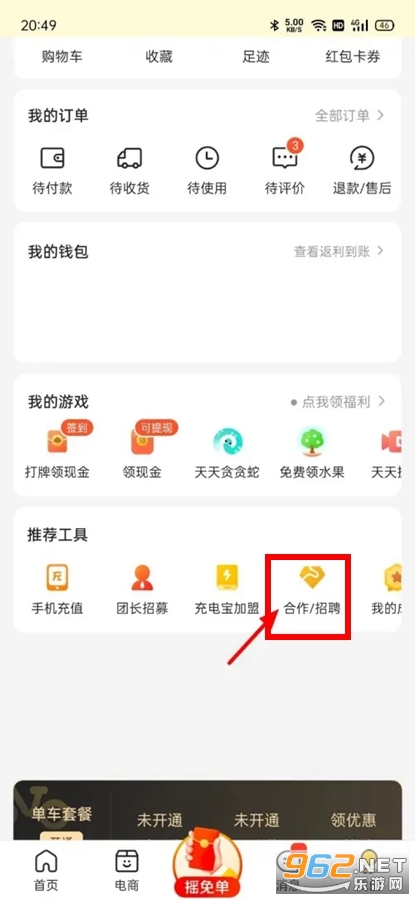 ����app