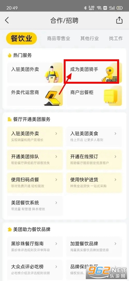 ����app