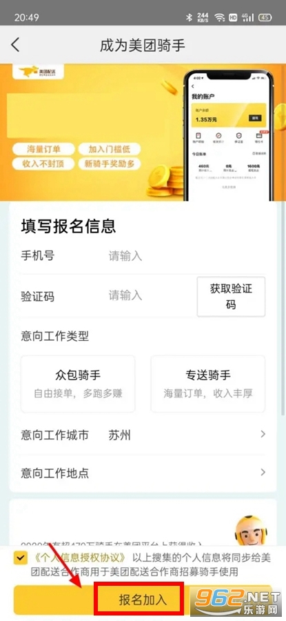 ����app