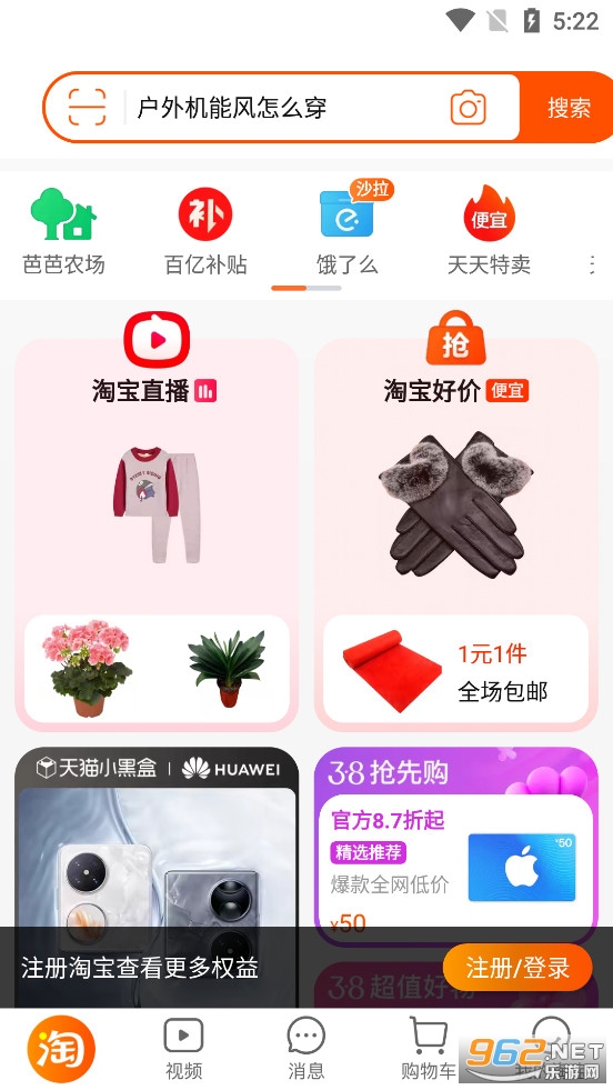 �Ա�app�ٷ���
