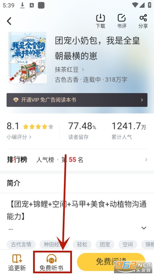 ����׷��app