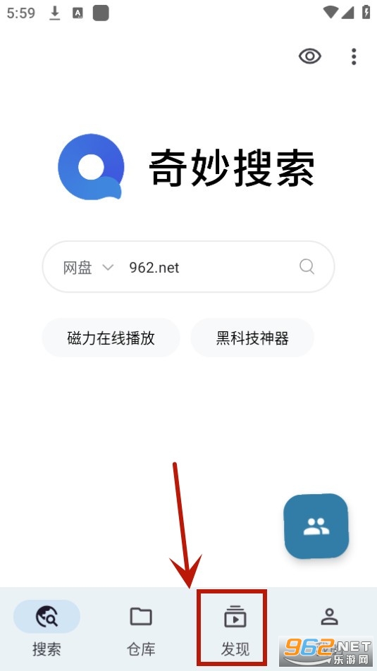 奇妙搜索 奇妙搜索