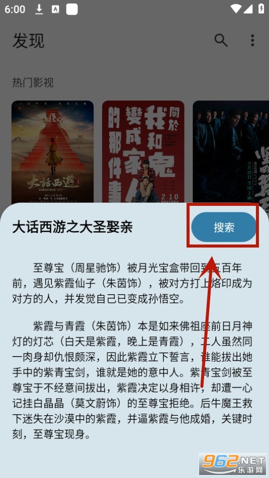奇妙搜索 奇妙搜索