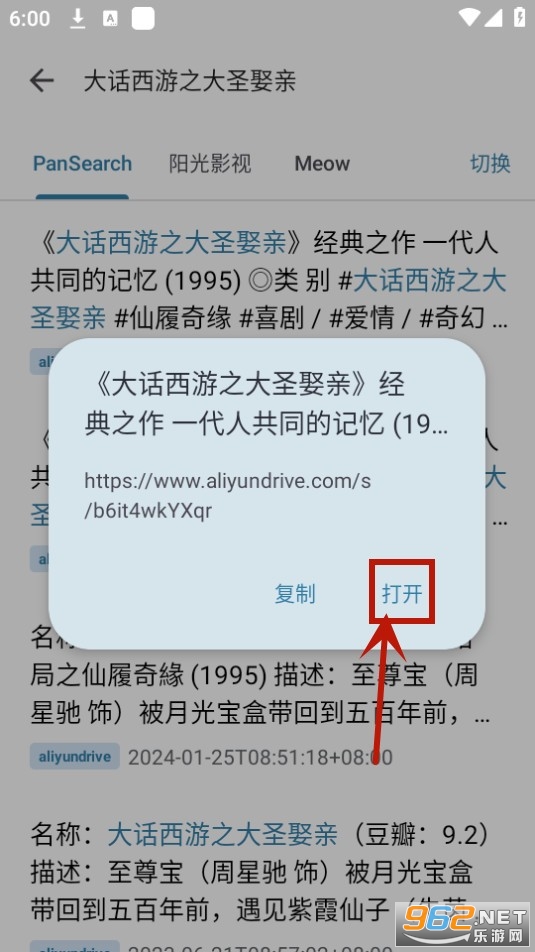 奇妙搜索 奇妙搜索