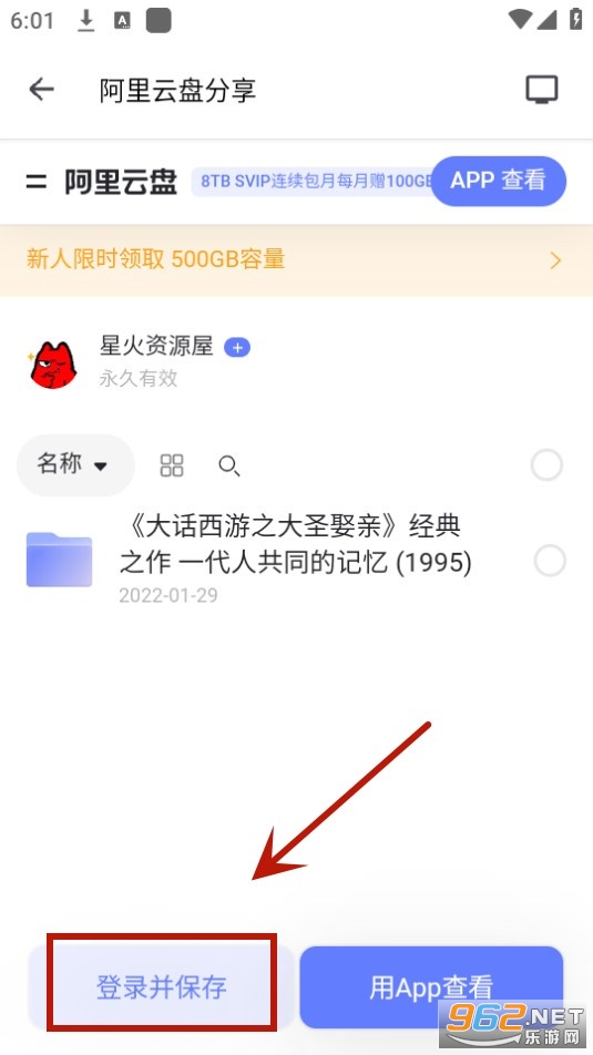奇妙搜索 奇妙搜索