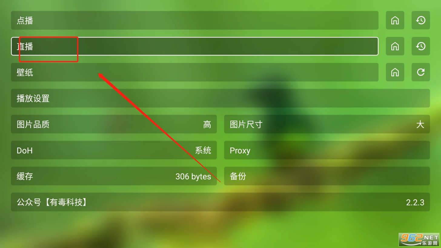 毒盒影视电视版apk 毒盒影视电视版apk