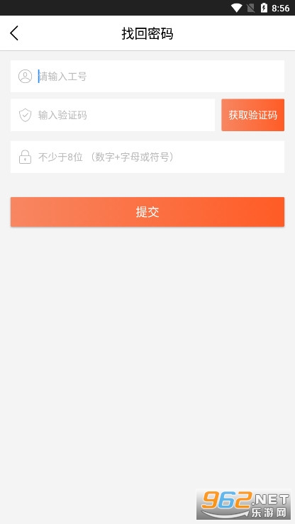 �ֹܼ�app