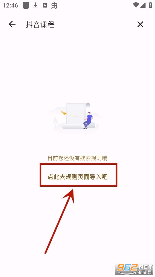 混合盘搜索 混合盘搜索