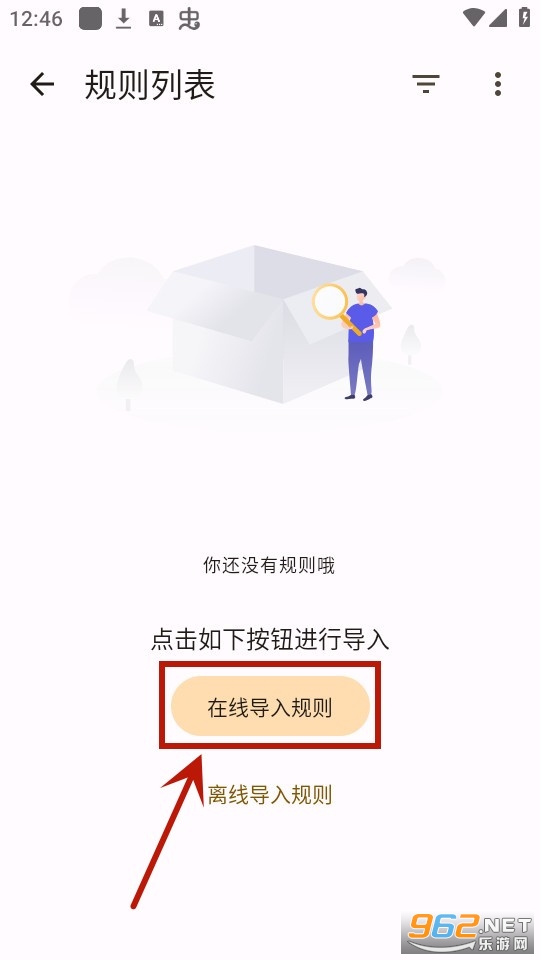 混合盘搜索 混合盘搜索